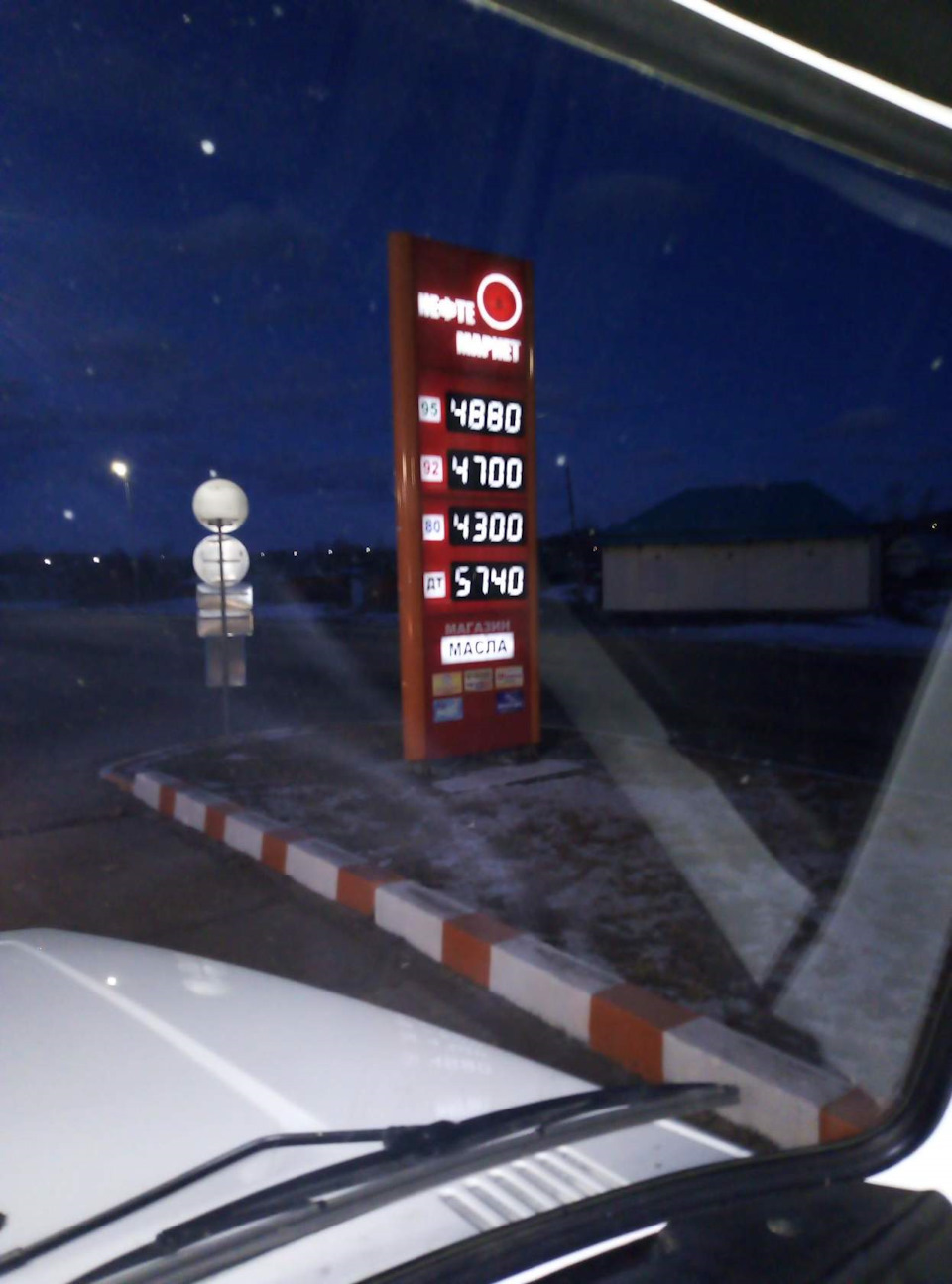 Остановите эту землю я сойду ((( — ГАЗ Газель, 2,4 л, 2008 года ...