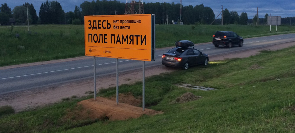 богородицкое поле под вязьмой. Смотреть фото богородицкое поле под вязьмой. Смотреть картинку богородицкое поле под вязьмой. Картинка про богородицкое поле под вязьмой. Фото богородицкое поле под вязьмой