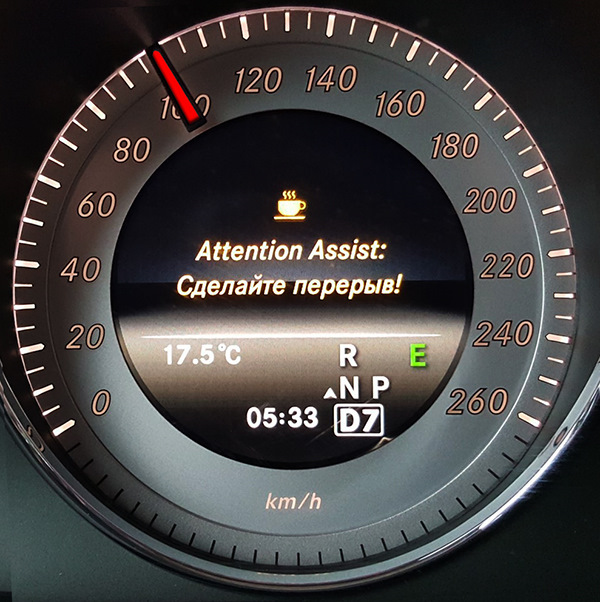 Система assist