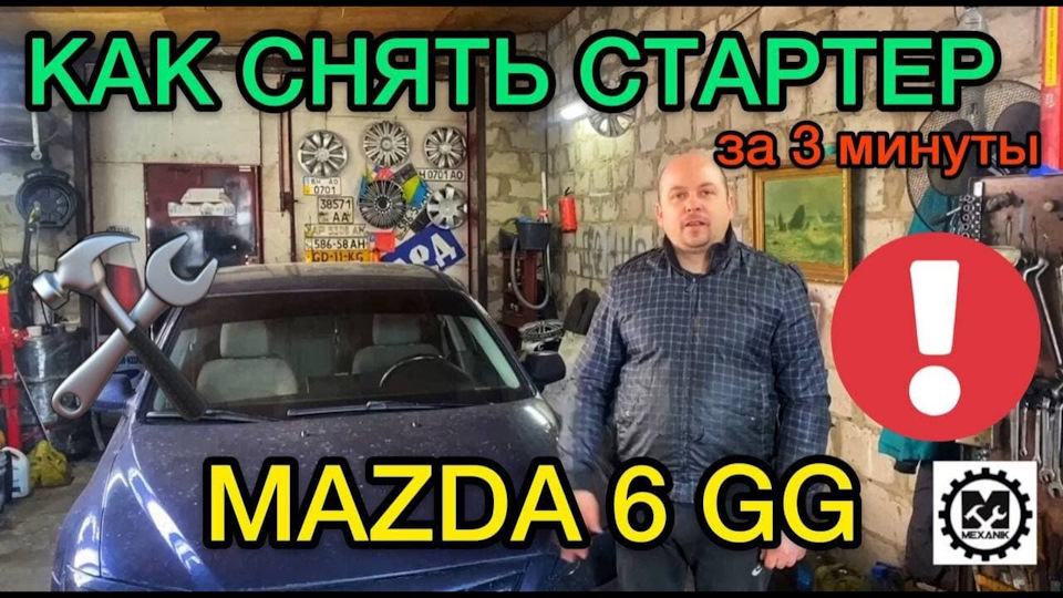 Как удалить смс баннер своими руками - советы специалистов