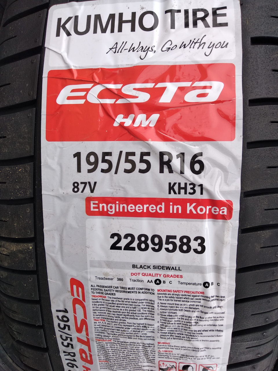 Kumho ecsta 195 55 r16