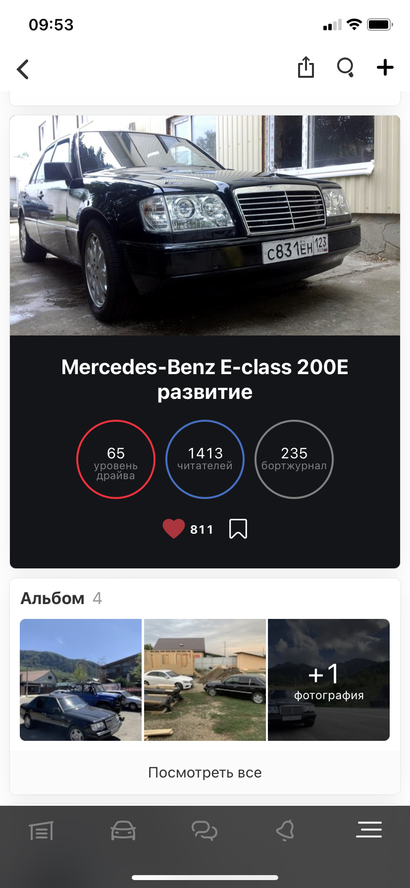 3 место на драйве — Mercedes-Benz E-class (W124), 2 л, 1993 года |  соревнования | DRIVE2