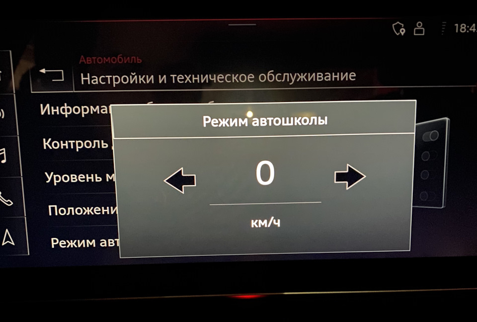 Фото в бортжурнале Audi A4 (B9)