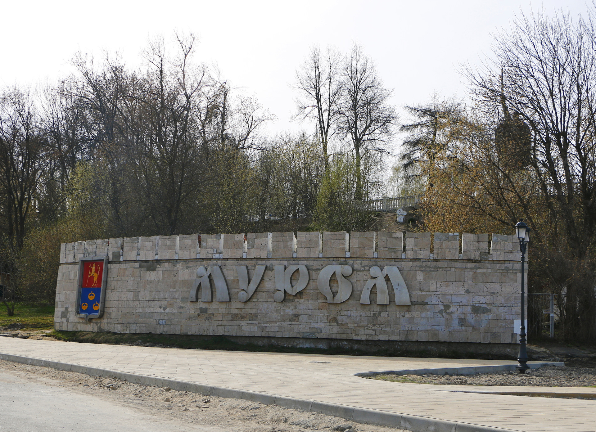 Мур мур владимирская область. Герб Мура.