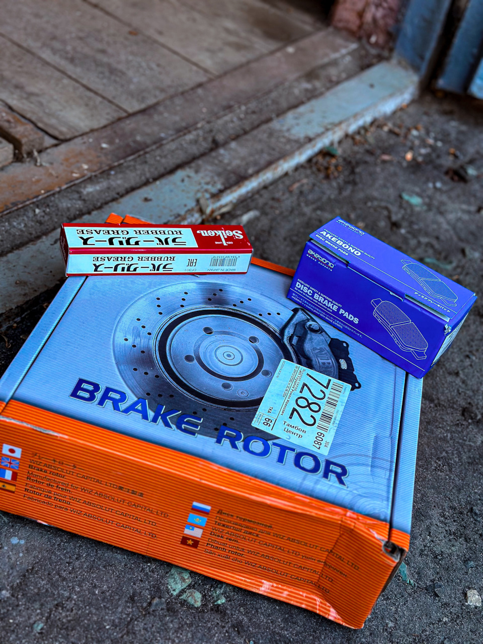 Brake rotor Alphard — Toyota Camry (XV50), 2,5 л, 2012 года | своими ...