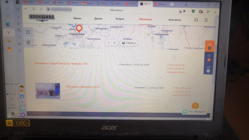 Фото в бортжурнале Nissan Pathfinder (2G). Запчасти на фото: 4394596, 906588