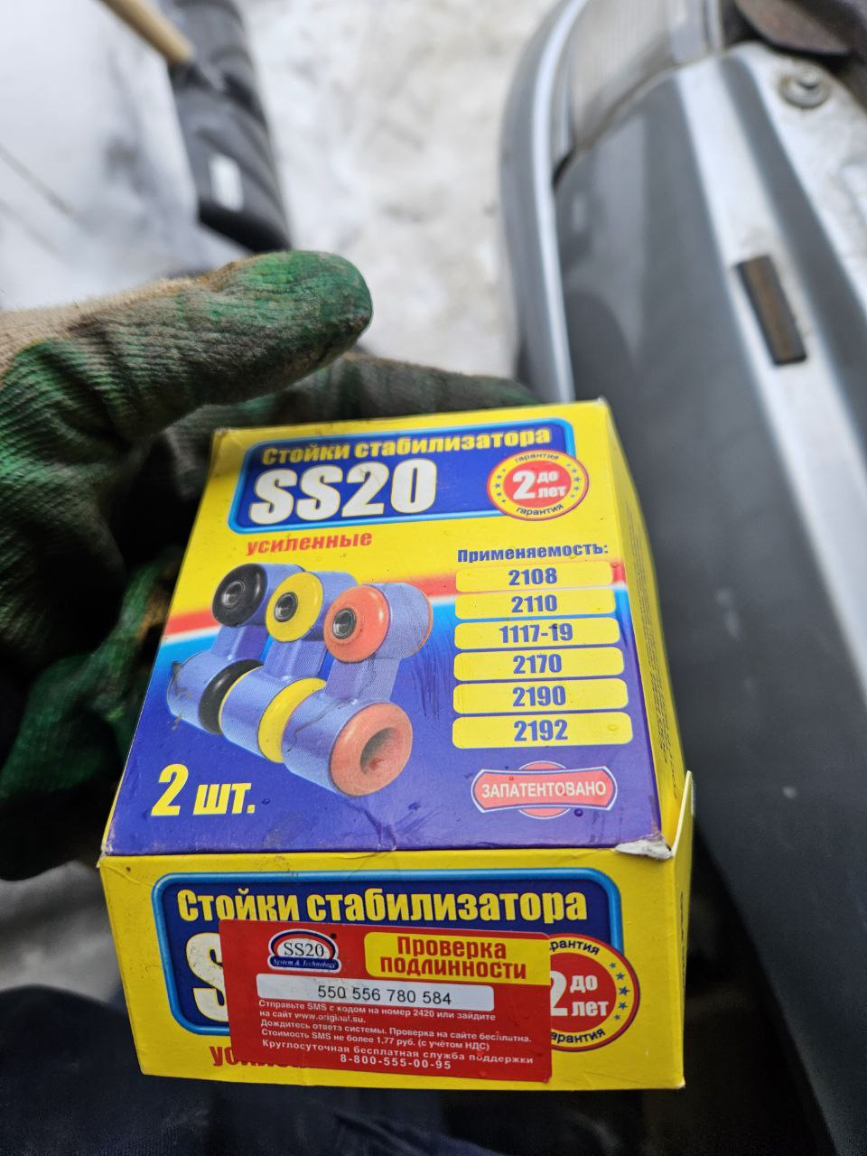 Замена стоек стабилизатора (в простонародье — яички) — Lada 21104, 1,6 ...