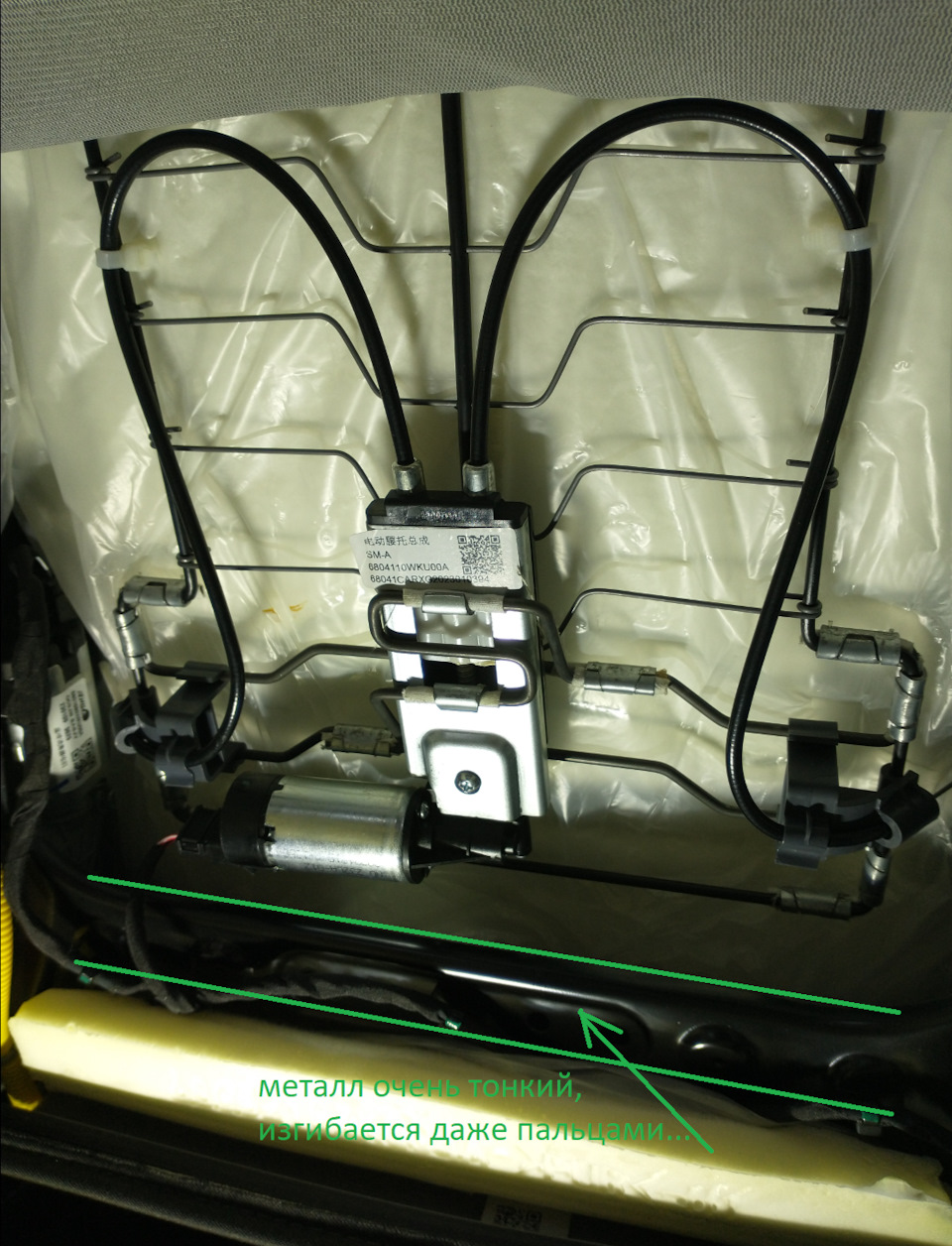 Haval F7x 2.0L/4WD TechPlus 2023 – Скрип водительского сиденья. — Haval ...