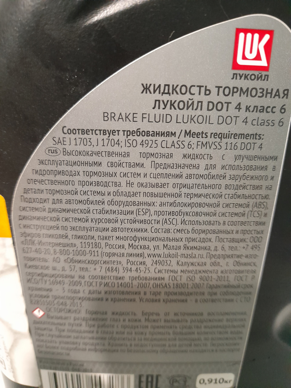 72. Замена тормозной жидкости на DOT 4 CLASS 6 — Toyota Celica (230), 1,8  л, 2003 года | своими руками | DRIVE2