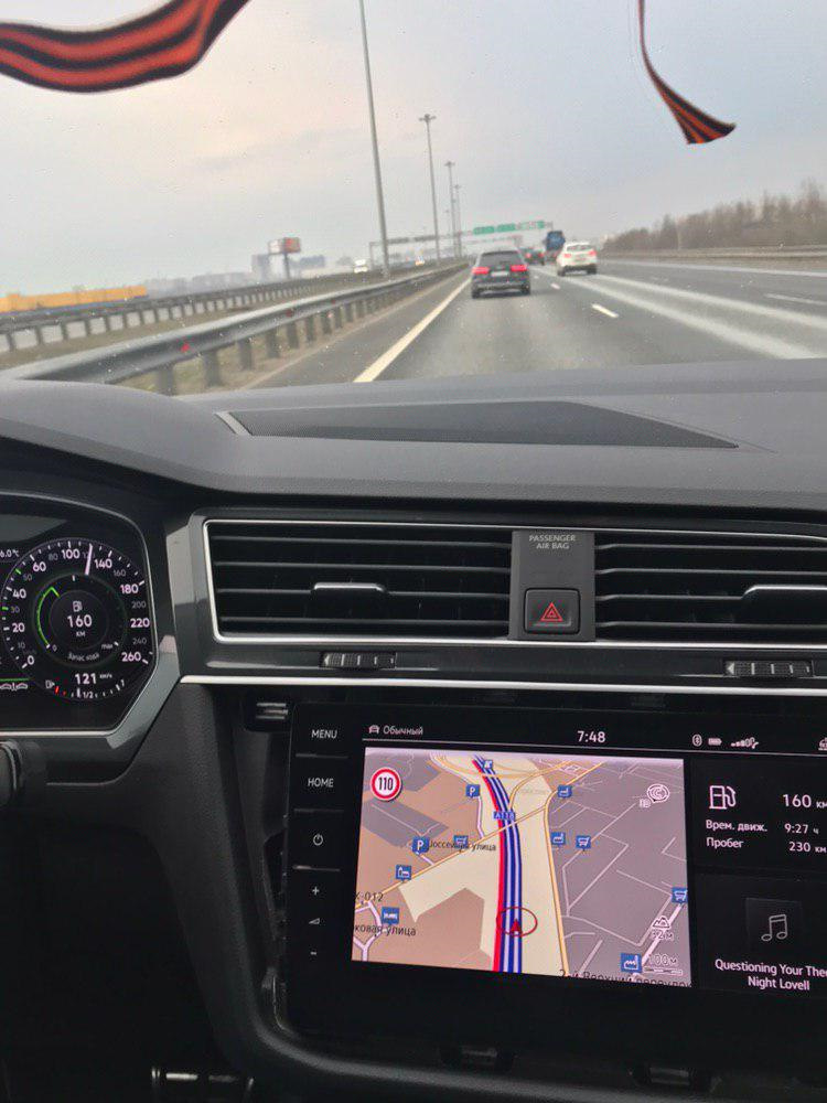 Pro mib. MIB 3 Tiguan 2. Tiguan 2 discover Pro. Tiguan discover Pro mib3. Туарег discover Pro.
