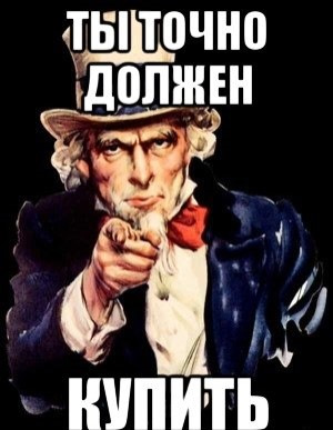 Кто должен быть рядом тот будет цитаты. Это должен быть тот. Смешные высказывания. Быть рядом цитаты. Это должен быть тот.