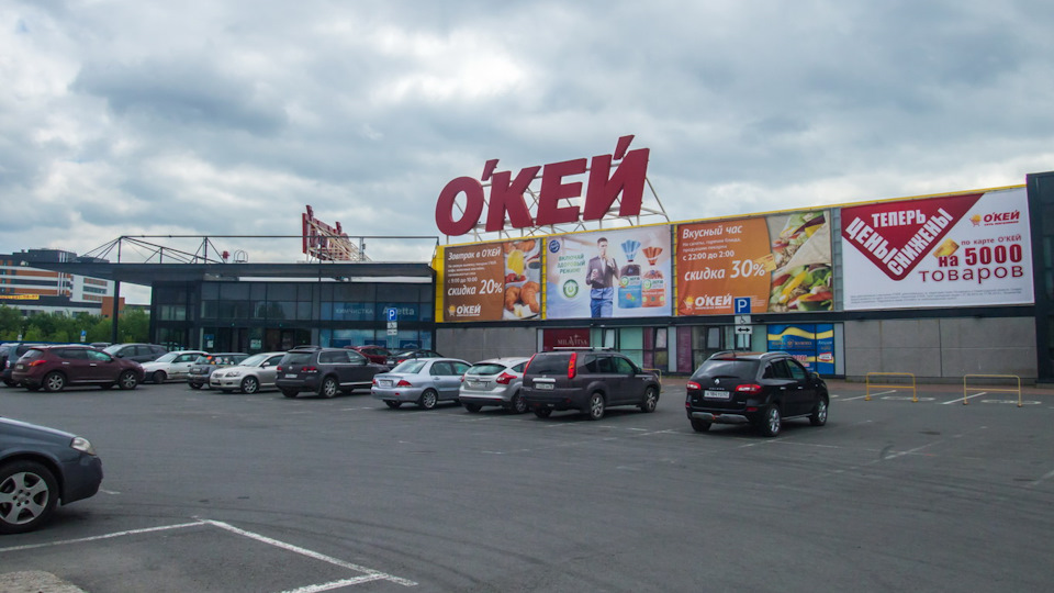 Встреча Drive2SPb в Окее на Ладожской — Сообщество «DRIVE2 Санкт ...