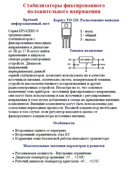 какая магнитола подходит для toyota. Смотреть фото какая магнитола подходит для toyota. Смотреть картинку какая магнитола подходит для toyota. Картинка про какая магнитола подходит для toyota. Фото какая магнитола подходит для toyota