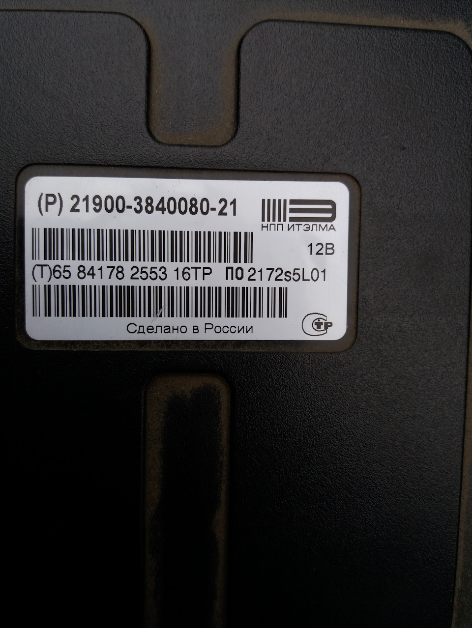 Отказал левый борт поворотов — Lada Приора седан, 1,6 л, 2013 года ...