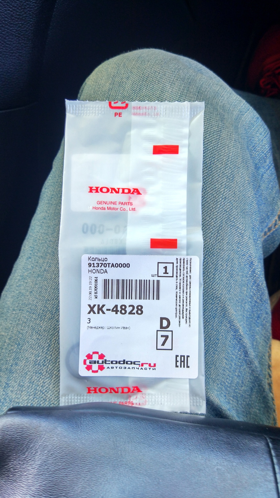 Замена уплотнительного кольца в насосе гидроусилитиле — Acura TSX (1G ...