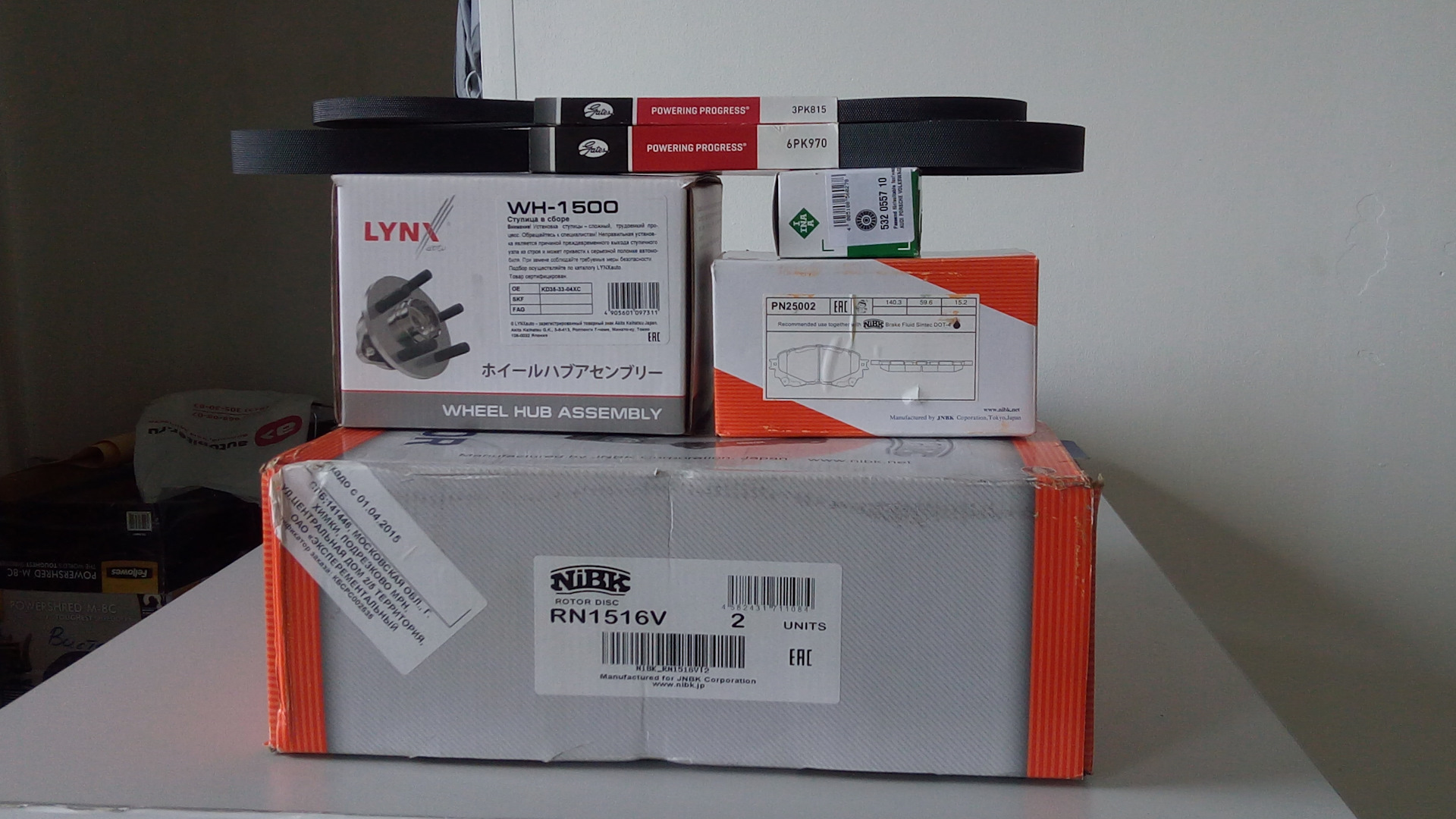 Производитель lynx отзывы. NIBK rn1516v. Rn1516v. Rn1516dset. Rn1516 упаковка.