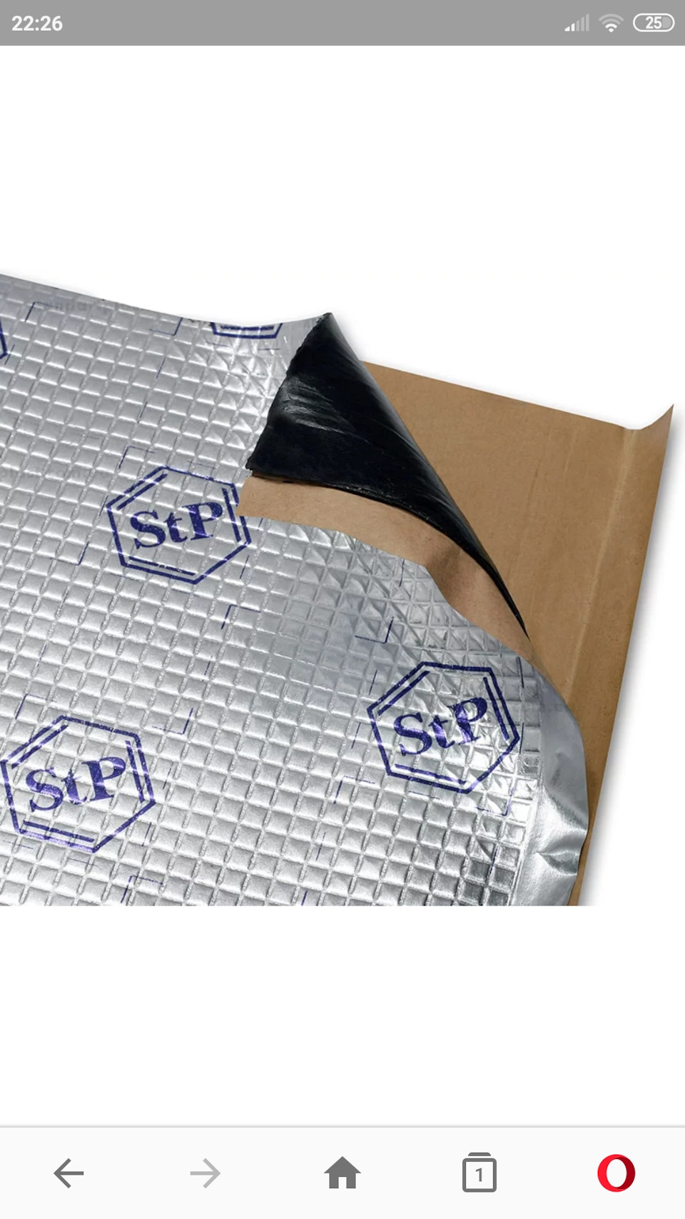 Шум в задних арках — DRIVE2