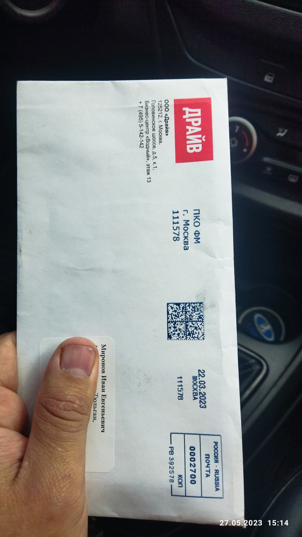 Фото в бортжурнале LADA Vesta