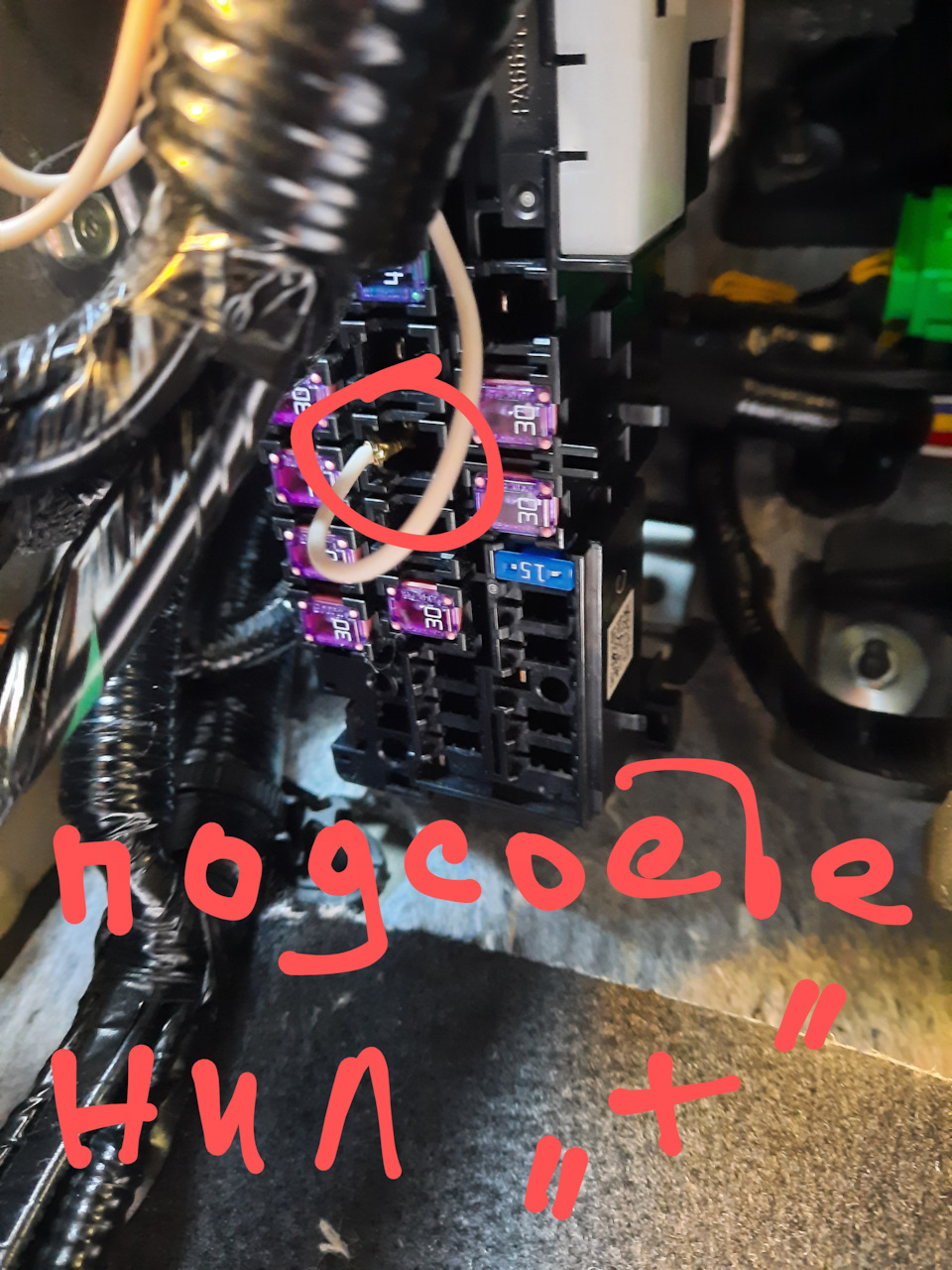 Фото в бортжурнале Honda Fit (4G)