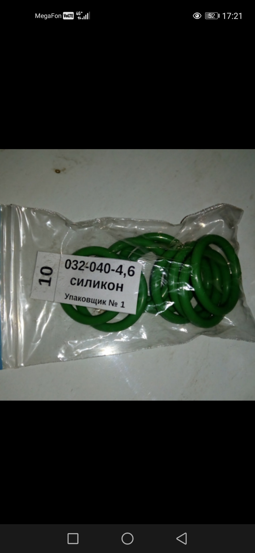 #12. Масло в гофре воздухазаборника. Дерганье на 2500об/мин. — Lada ...