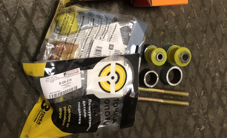 Самодельные стойки заднего стабилизатора — Subaru Legacy B4 (BE), 2 л ...