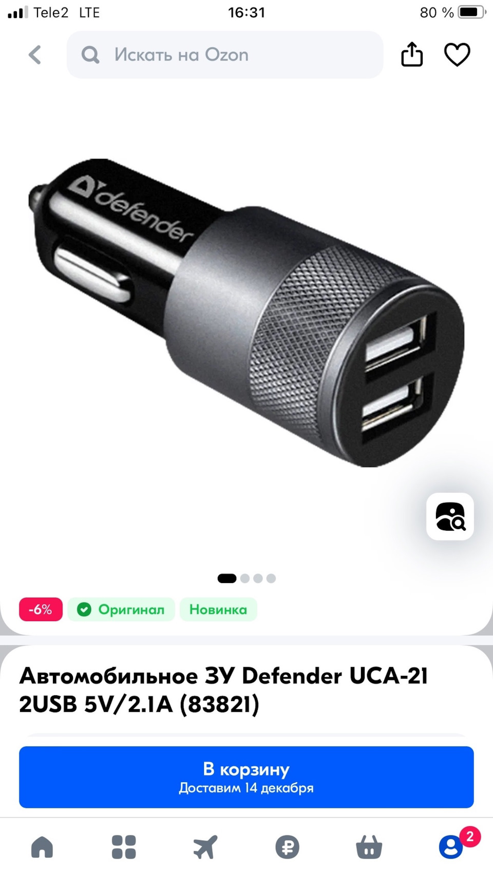 Подключение видеорегистратора к плафону освещения — Hyundai Creta (1G ...