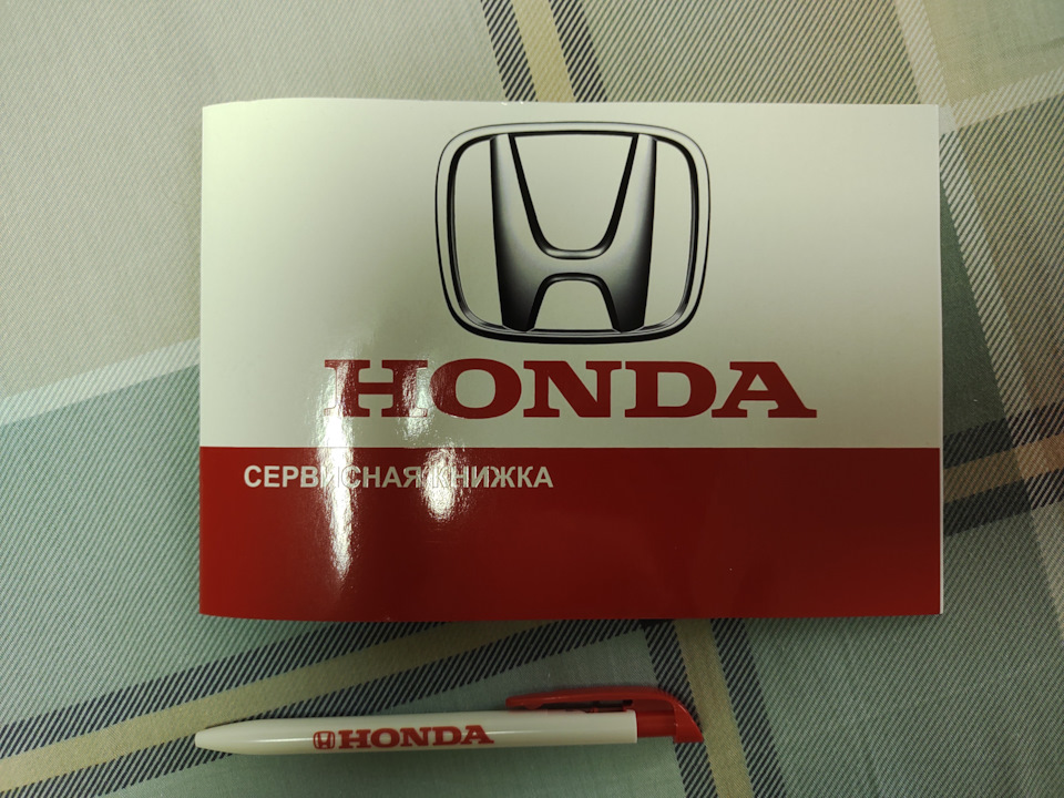 Сервисная книжка — Honda CR-Z, 1,5 л, 2012 года | аксессуары | DRIVE2