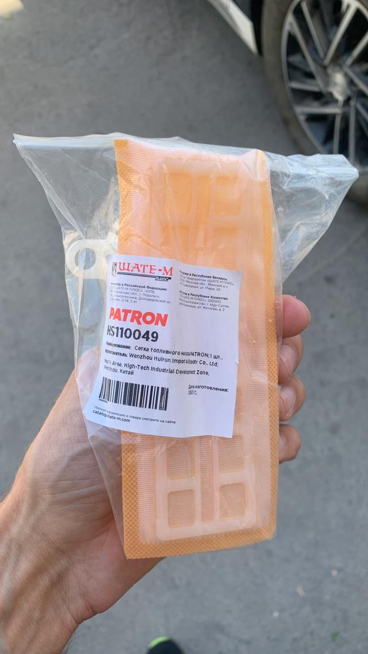 Замена топливного фильтра санта фе 2.7 — Hyundai Santa Fe (1G), 2,7 л ...