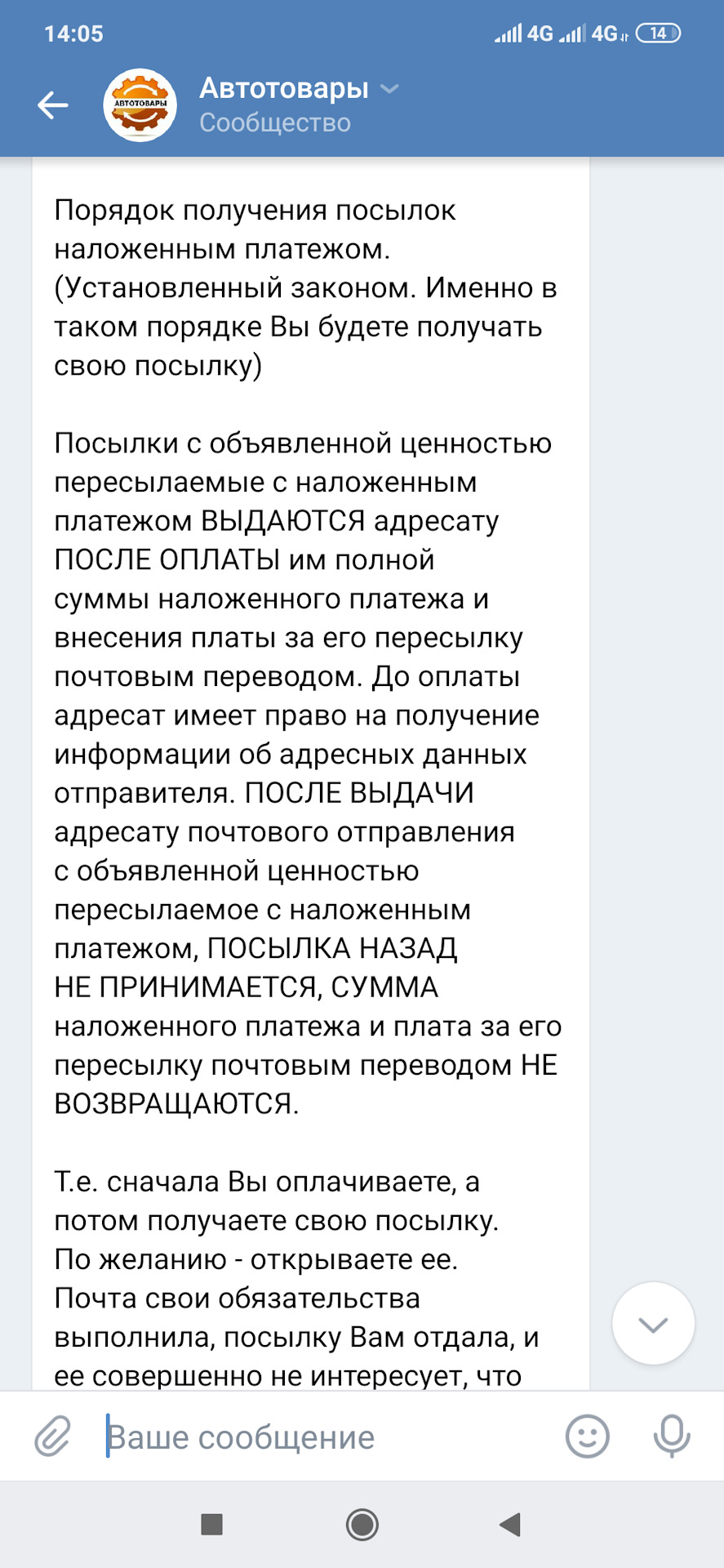 Фото в бортжурнале Toyota Avensis II