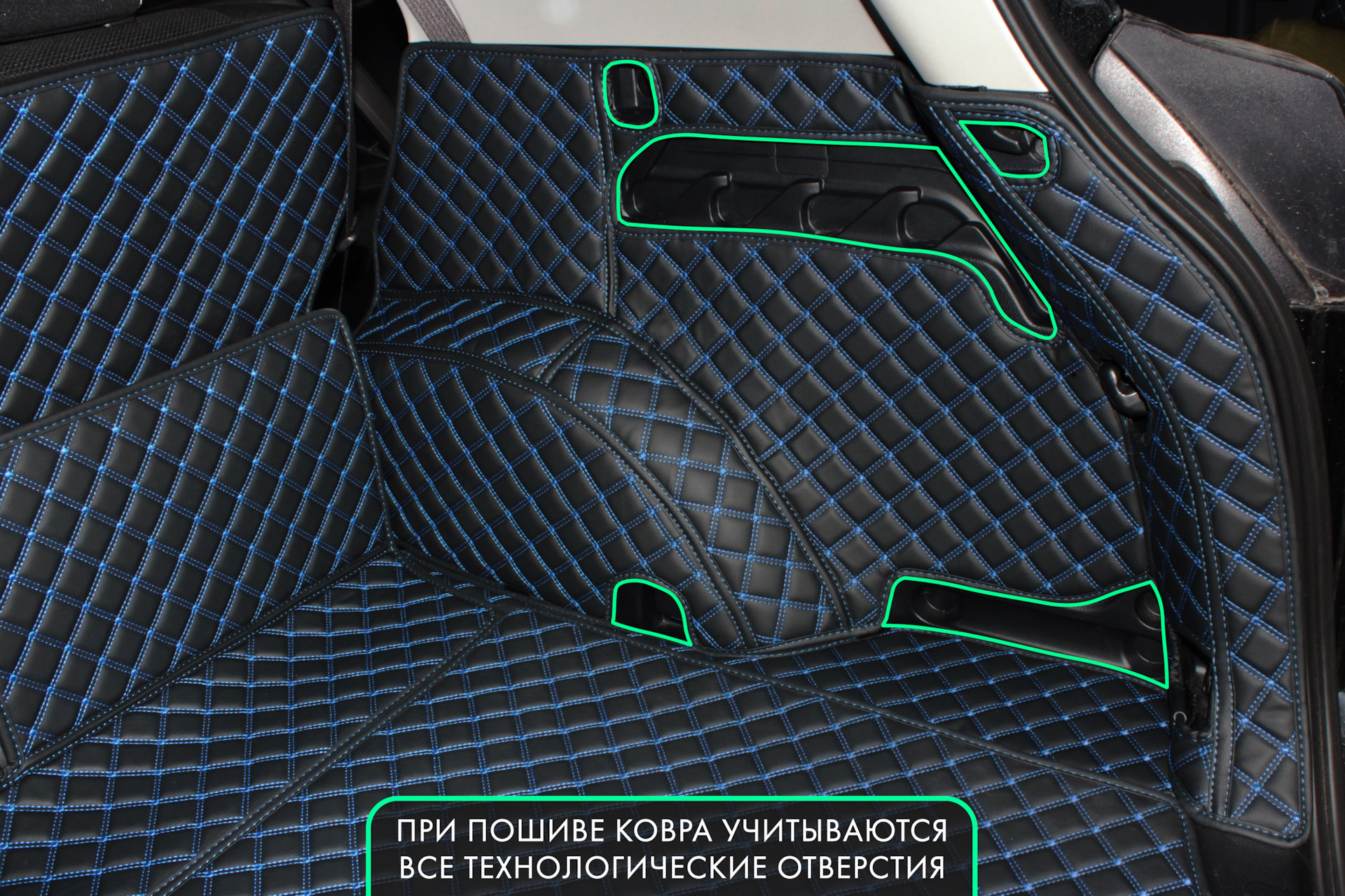 Ковры в багажник — Lovto на DRIVE2