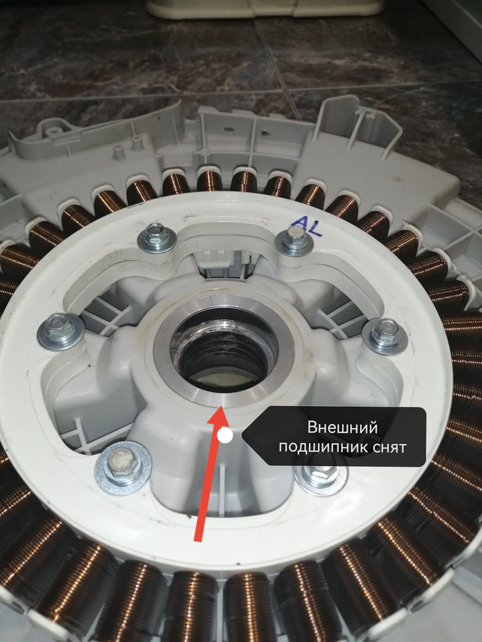 Замена подшипников на стиральной машинке LG (F1056ND1) — Сообщество «Сделай  Сам» на DRIVE2