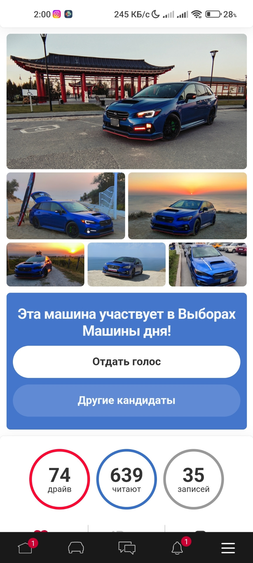 Выборы машины дня! — Subaru Levorg (1G), 1,6 л, 2017 года | рейтинг и  продвижение | DRIVE2