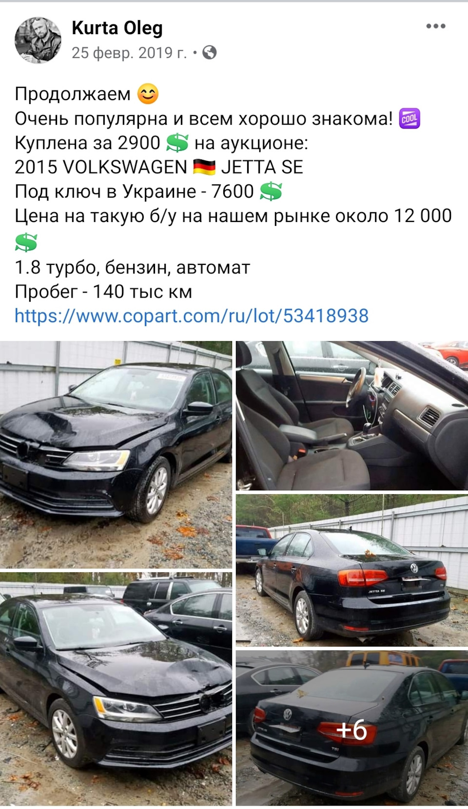 Занимаюсь Авто/Мото из США — Ford Fusion (2G), 2 л, 2017 года | другое |  DRIVE2