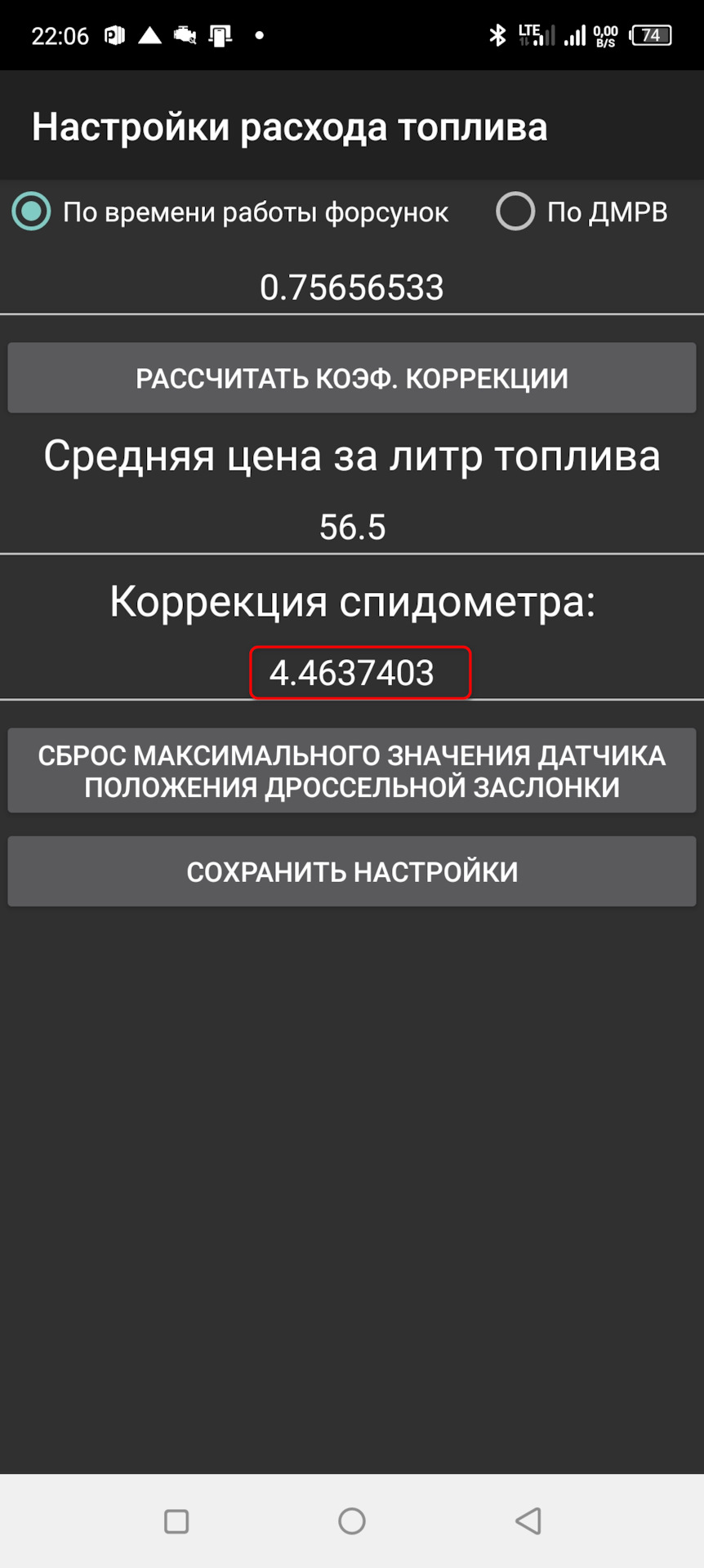 Харэ жрать! Часть-3 Финал. — Nissan AD (Y11), 1,3 л, 2003 года | запчасти |  DRIVE2