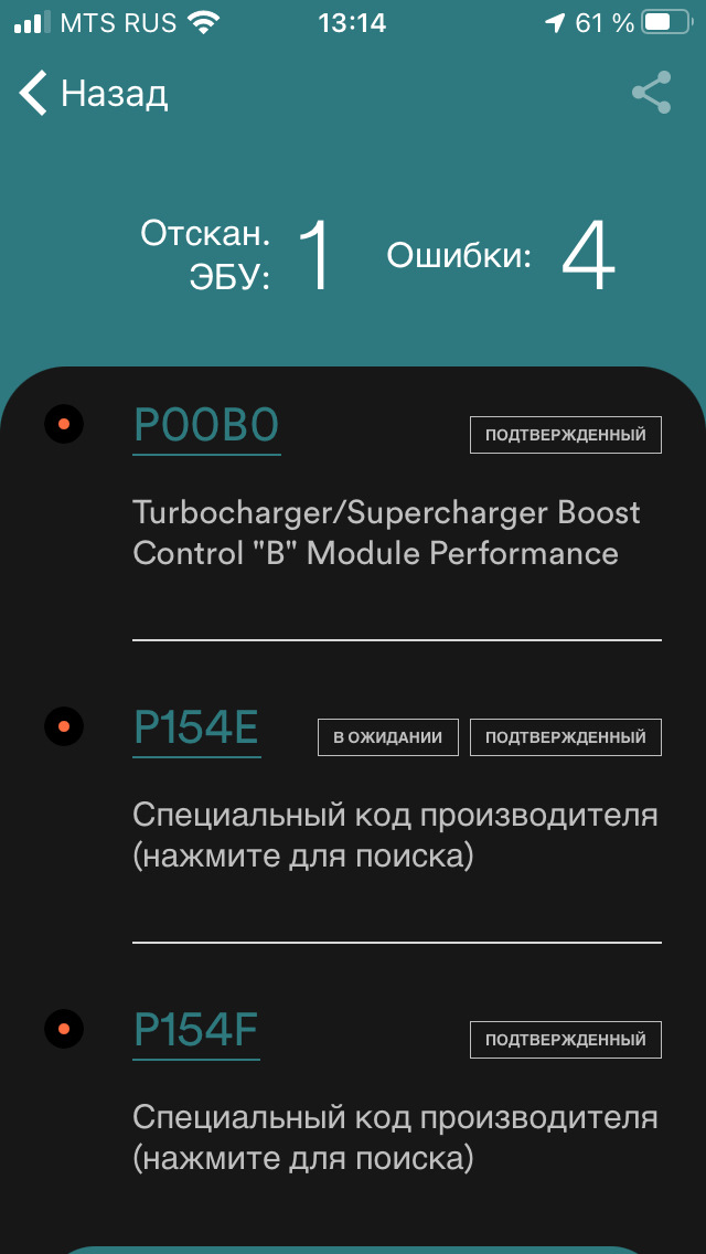 Фото в бортжурнале Volkswagen Touareg (2G)