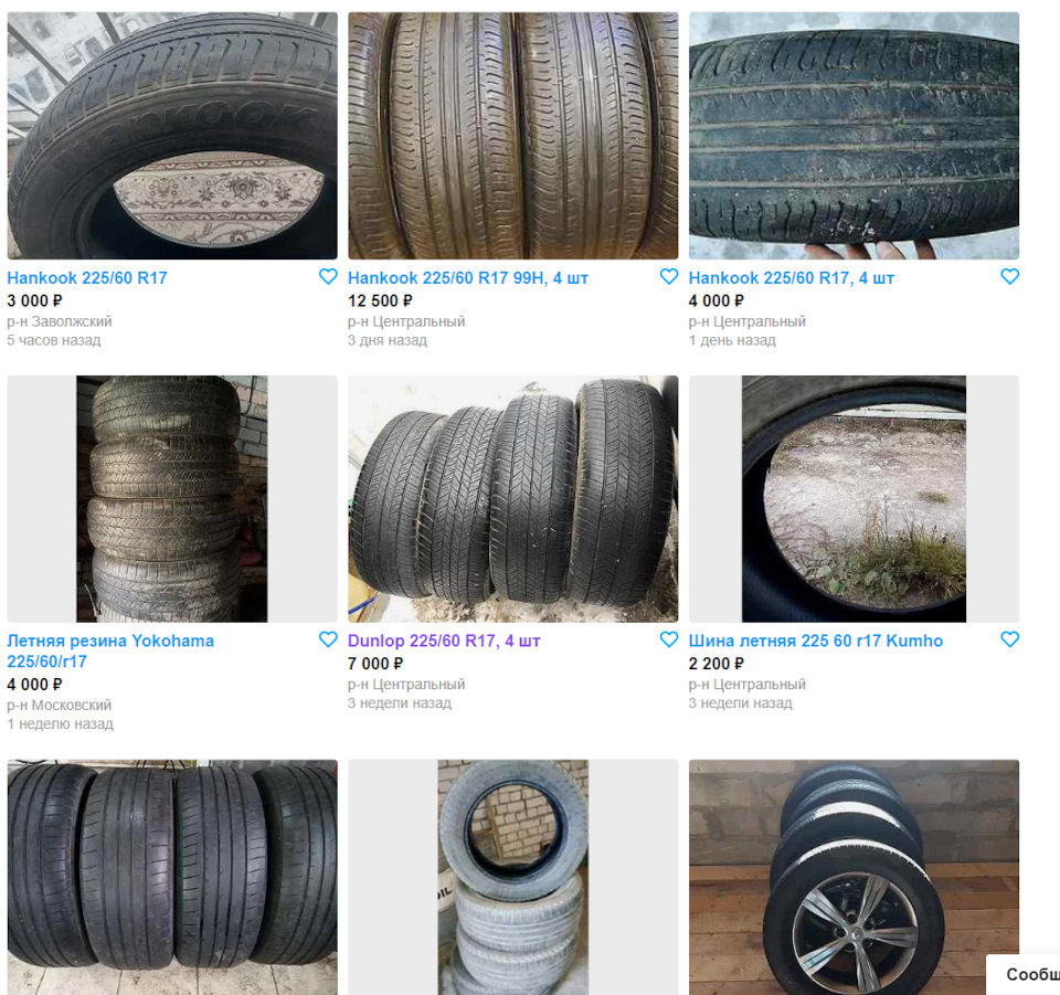 и у частников бу но что на фото за эти деньги это уже коленки женский — Hyundai ix35