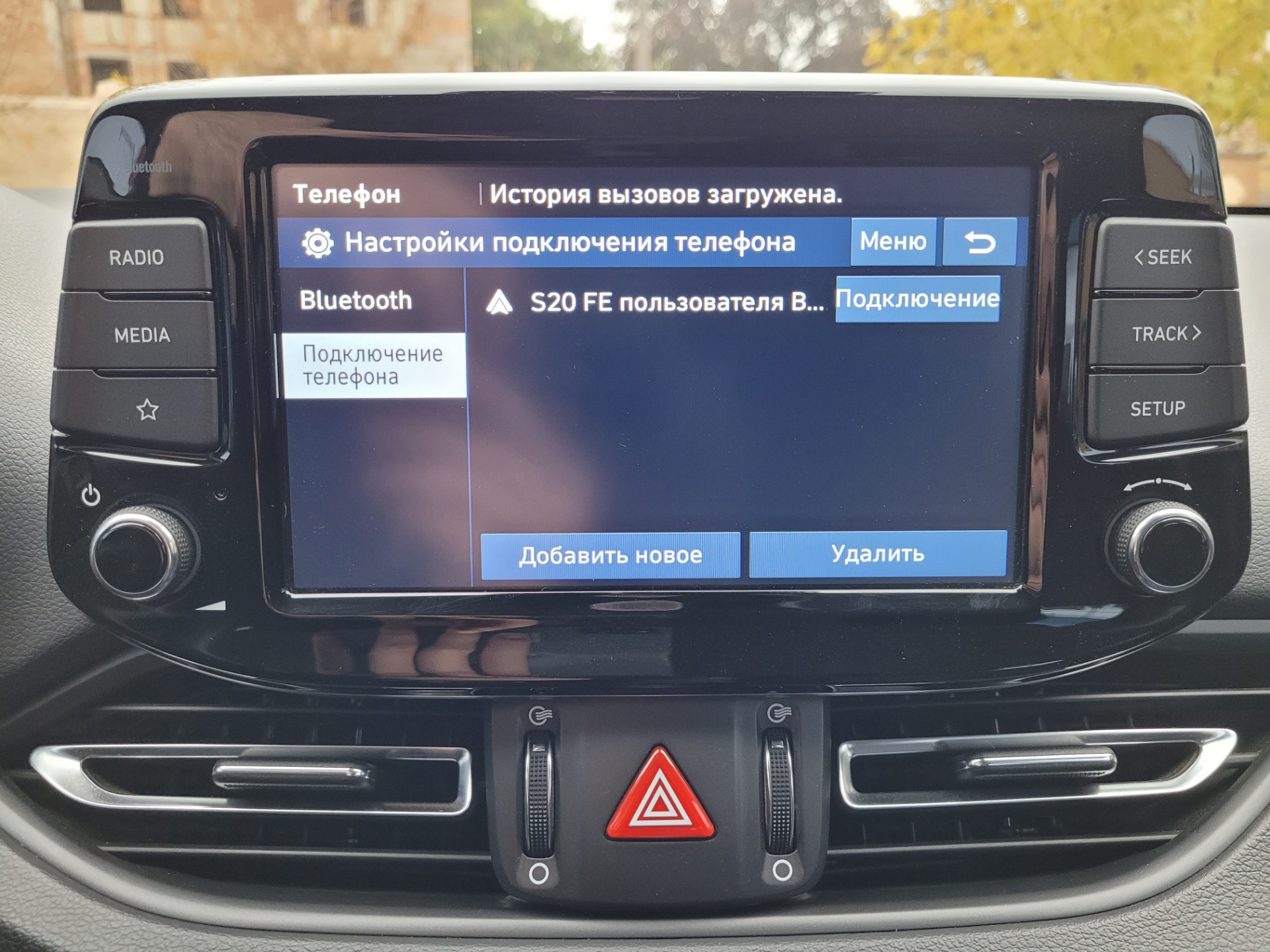 Беспроводной CARPLAY Mazda CX 5. Беспроводной CARPLAY Superb 2018. Tracker 2 CARPLAY.