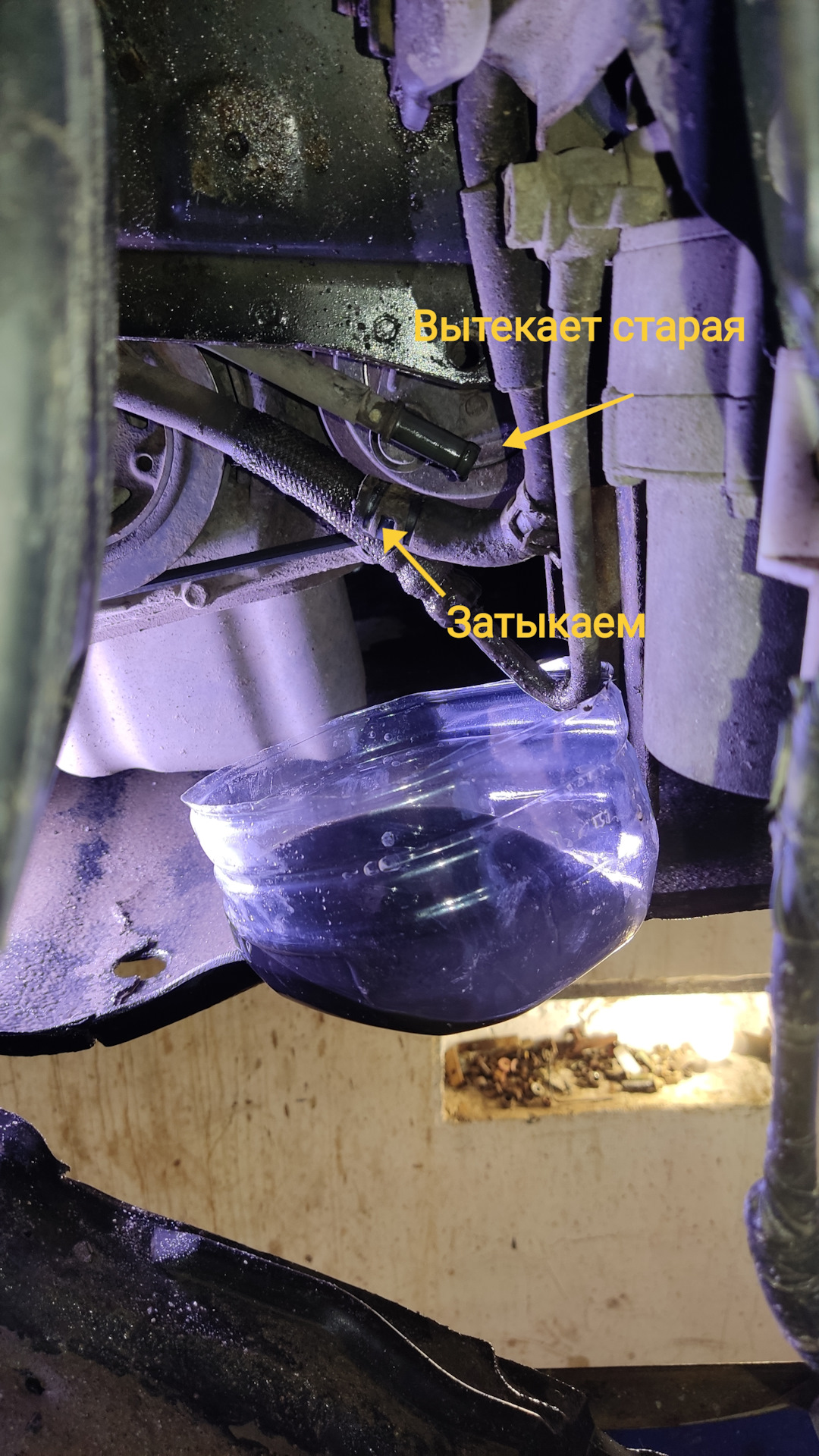 Замена жидкости в ГУР Мазда 3 bl — Mazda 3 (2G) BL, 1,6 л, 2010 года ...