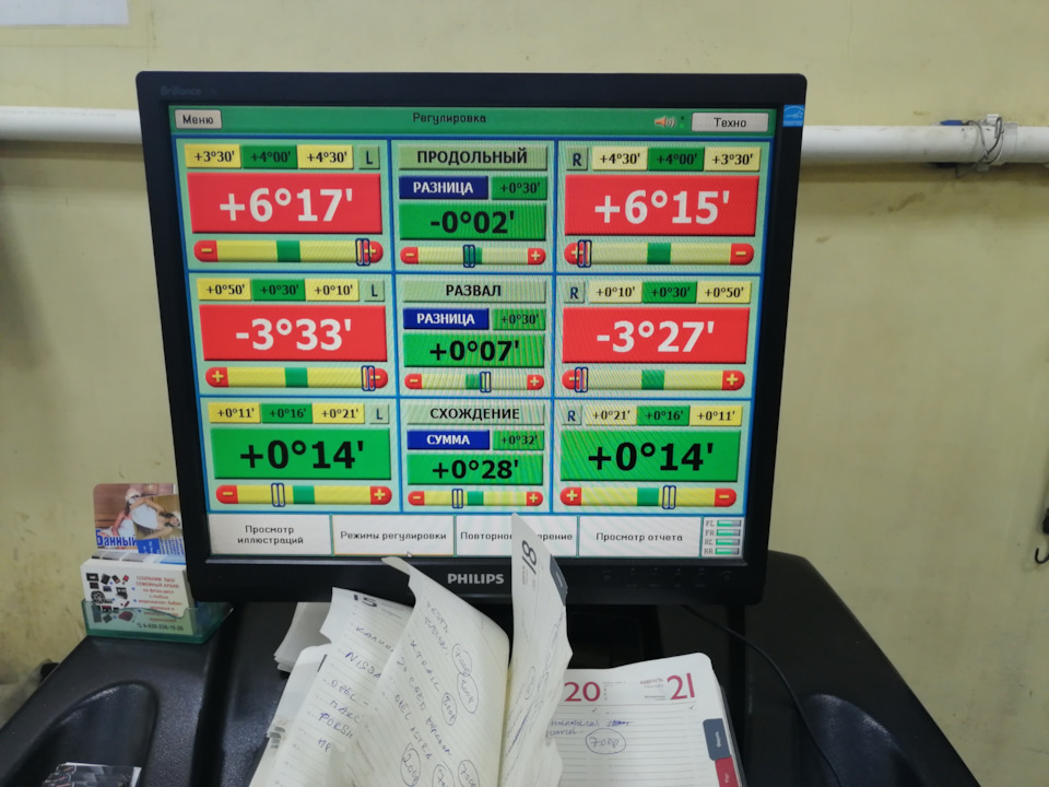 Параметры сход-развала — Lada 21074, 1,6 л, 2004 года | наблюдение | DRIVE2