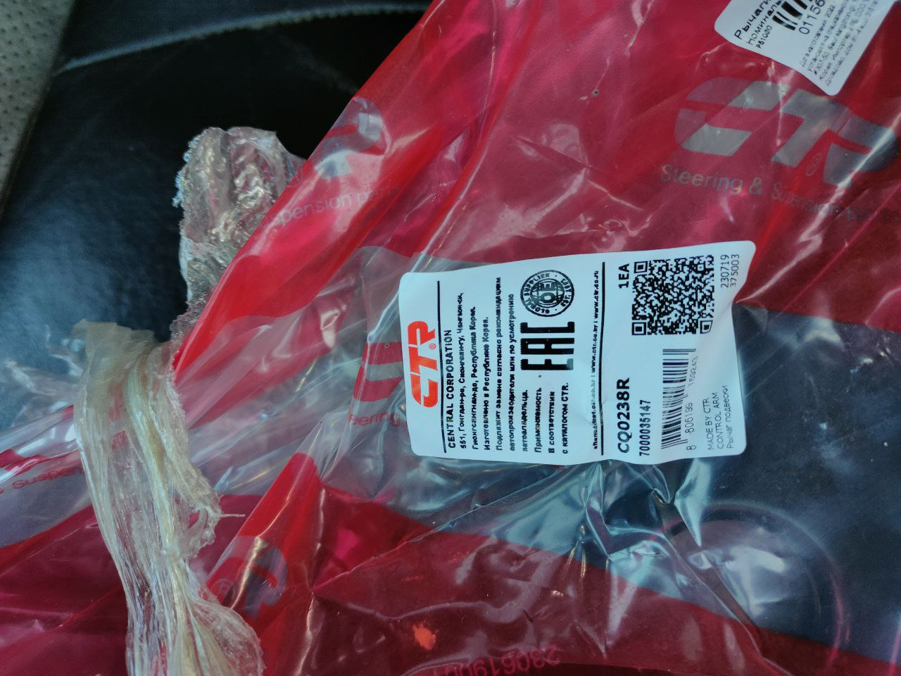 Передние рычаги, колодки. — Mitsubishi Outlander XL, 2,4 л, 2011 года ...