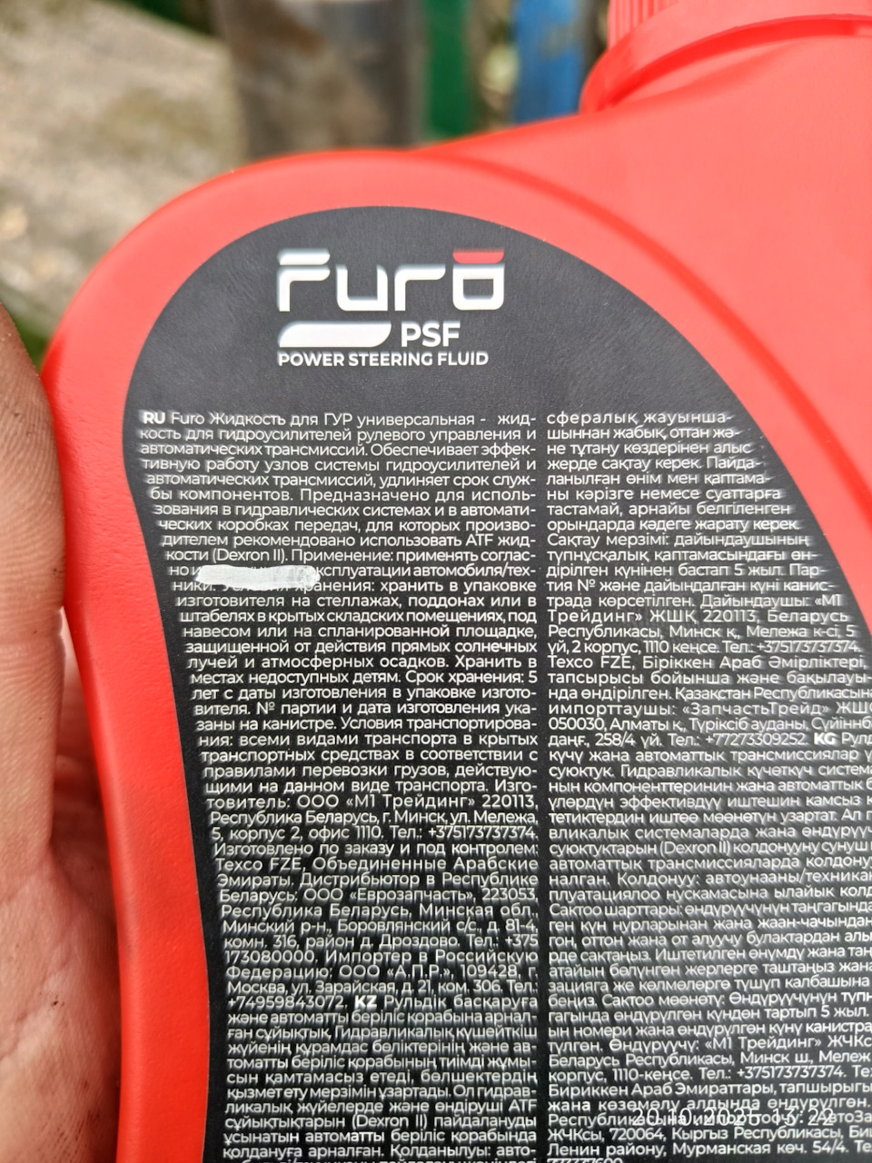 Фото в бортжурнале Chrysler 300M