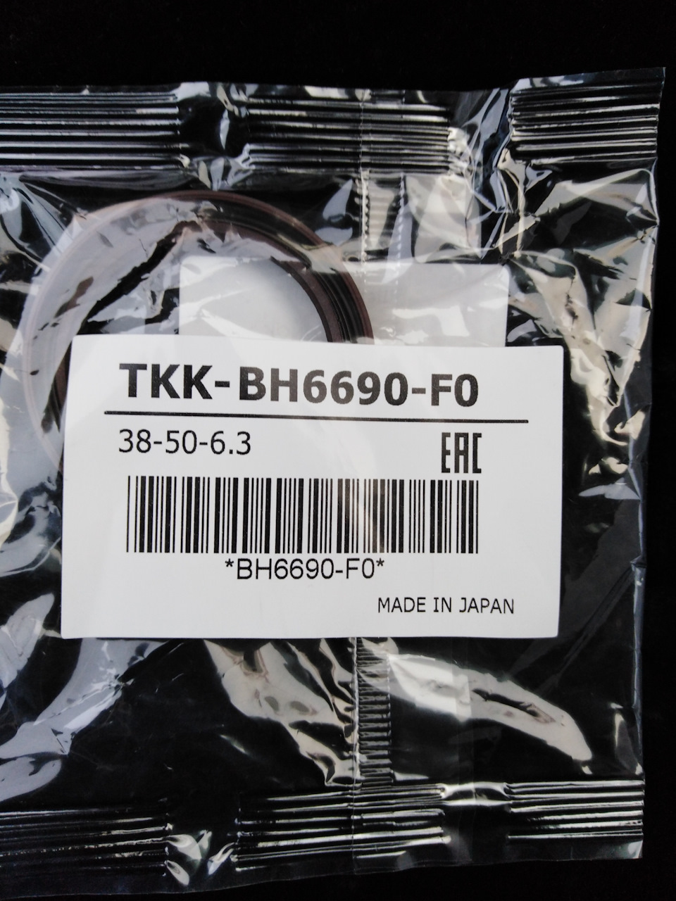 BH6690F0 Сальник коленвала FR TY 1AZ#/2AZ-F#, AZT250/AZT246/AZV5#/ACV3 ...