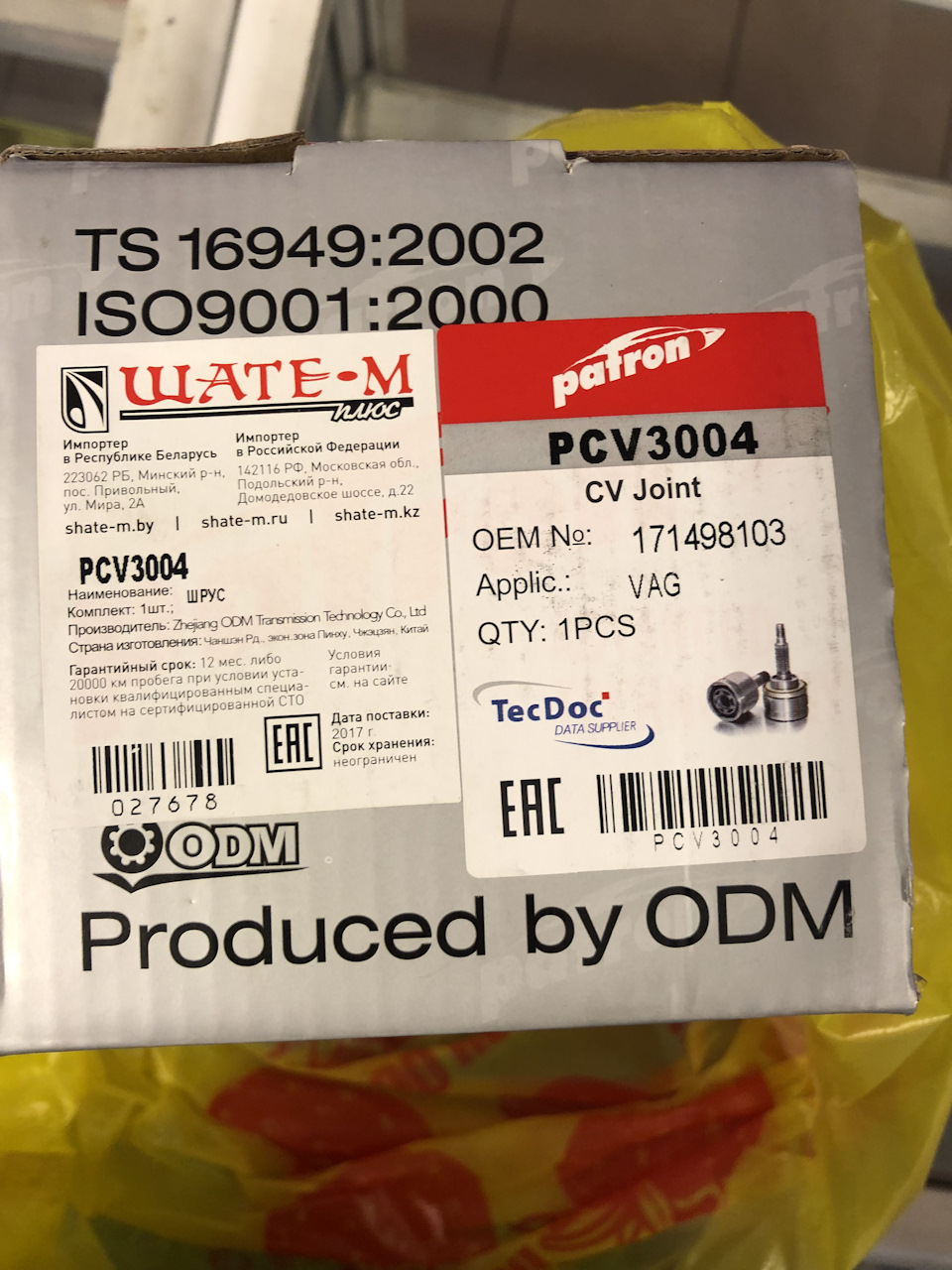 Замена внутренних гранат — Volkswagen Golf Mk2, 1,8 л, 1989 года ...