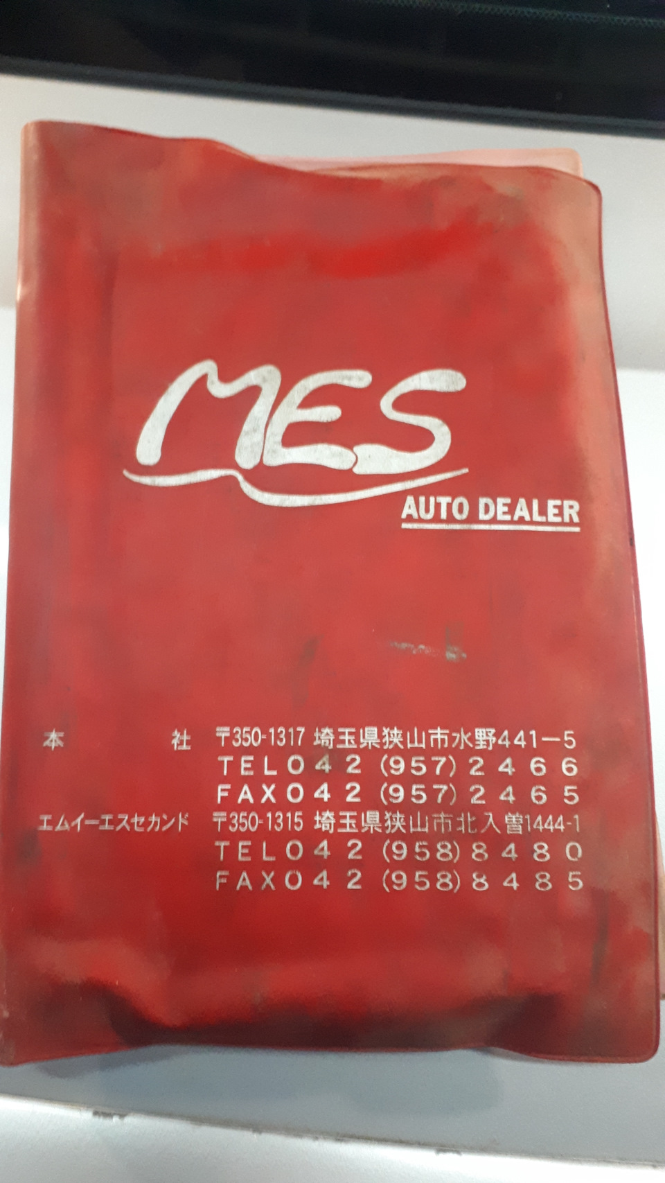 Фото в бортжурнале Toyota Aristo (II). Запчасти на фото: 834415