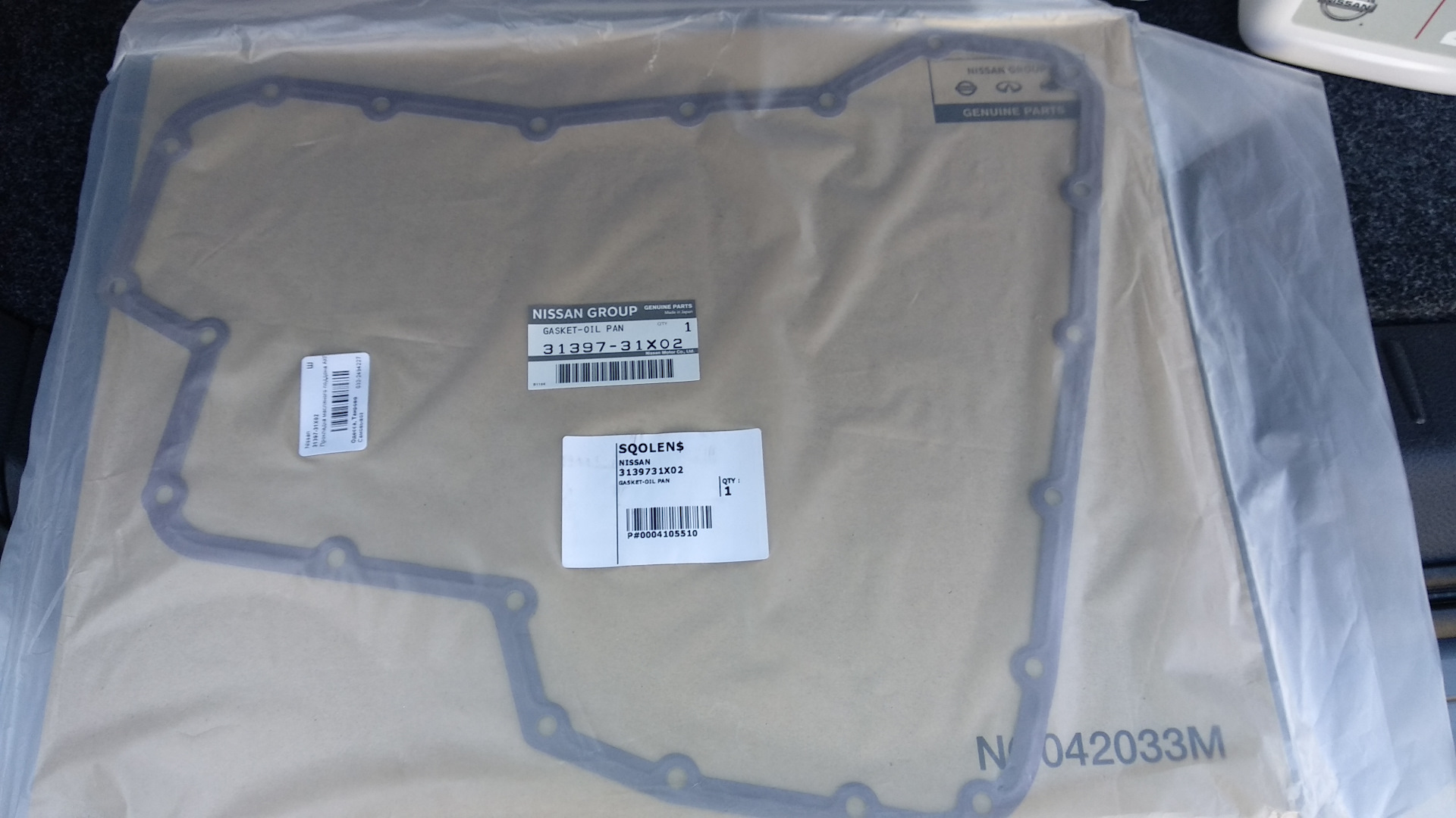 Note замена акпп. Масло АКПП Nissan Note 2007. 3139731x02. Замена масла в АКПП Ниссан ноут 1.6