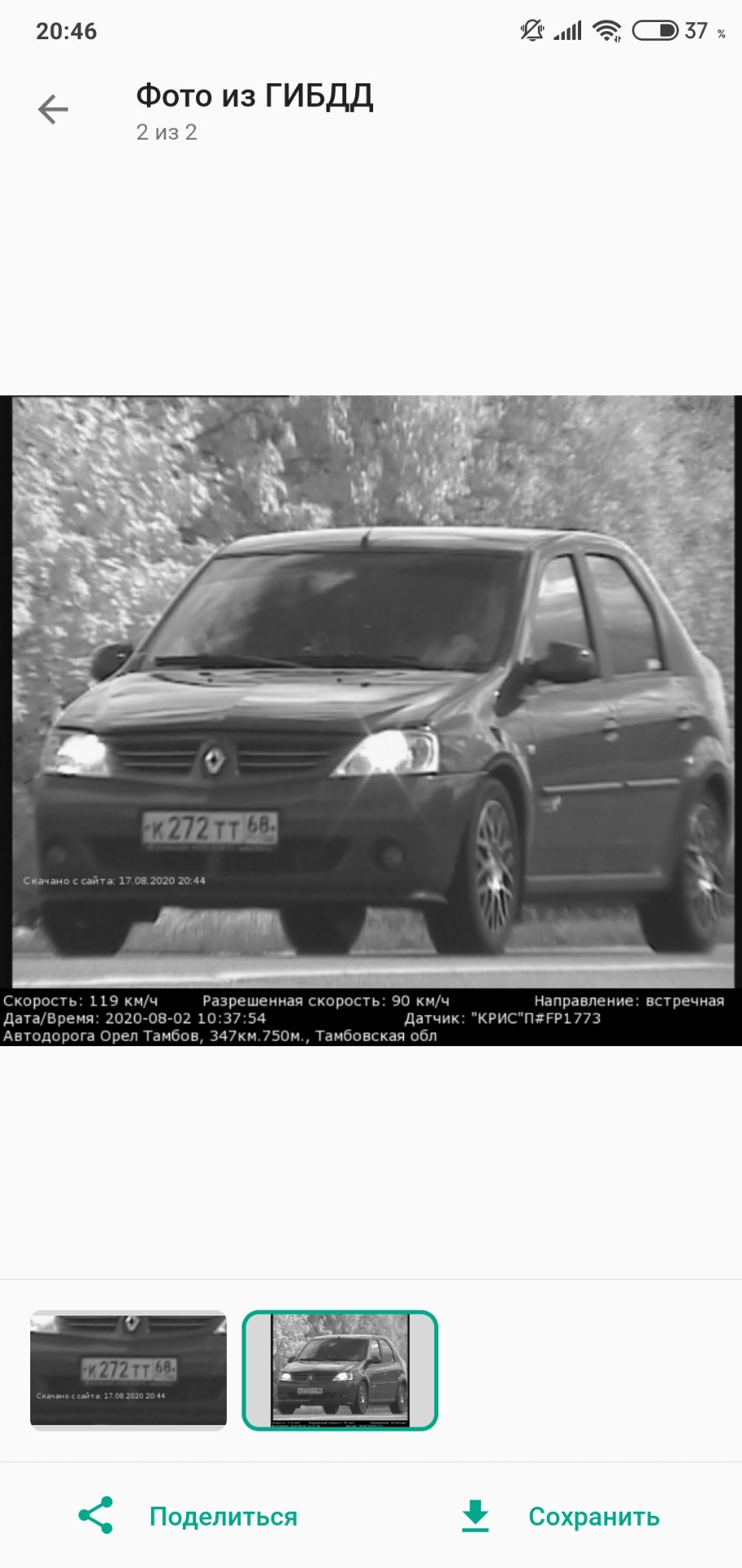 Замена тормозных дисков и колодок — Renault Logan (1G), 1,6 л, 2009 года |  своими руками | DRIVE2