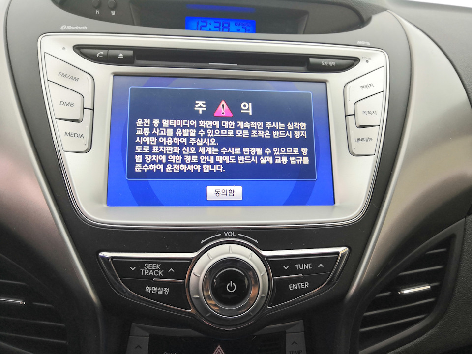 Магнитола Хендай Элантра Hd Купить