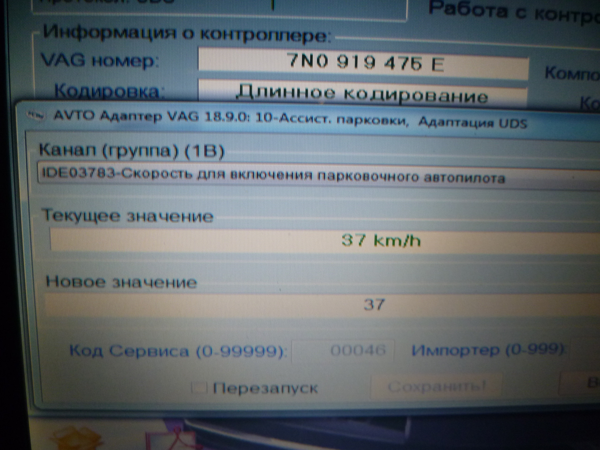 Тонировка — Lada Приора седан, 1,6 л, 2009 года | стайлинг | DRIVE2