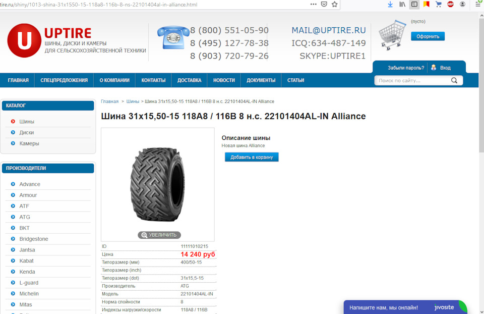 [Видео] Изготовление кованного диска — BMW X6 (E71/E72), 4,4 л, 2008 ...