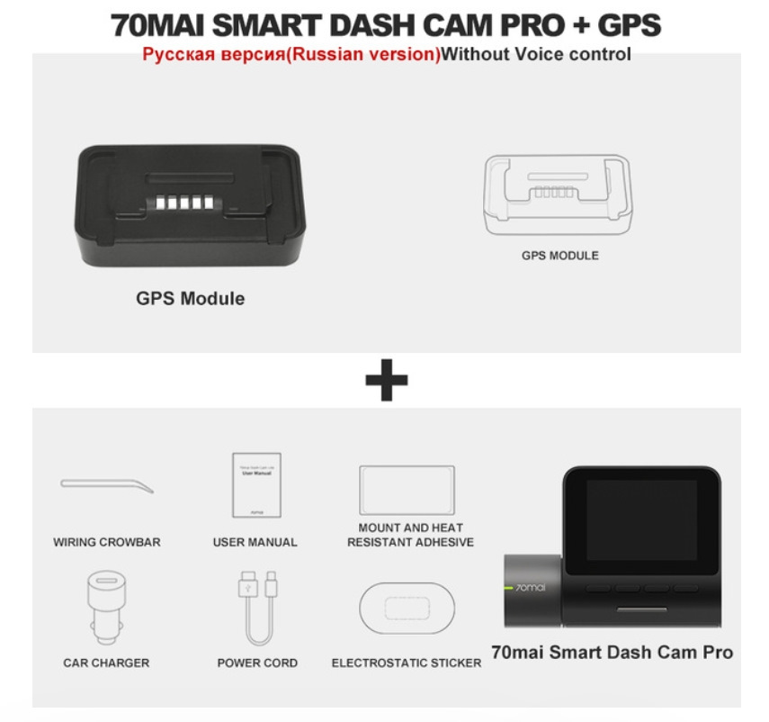70 mai pro купить. 70mai Dash cam Pro. 70mai Smart Dash cam. Видеорегистратор 70mai Dash cam. 70mai Dash cam Pro карта памяти.